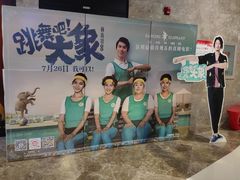 -中影·星感觉激光巨幕影城(博物馆店)