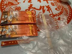 -吉祥春饼·烤鸭(国贸店)