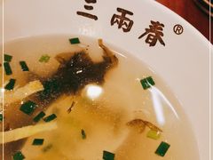 -三两春肚肺汤(崂山路店)