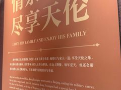 -蒋光鼐故居