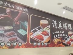 -紫光园(劲松店)