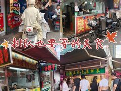 -王庄市场