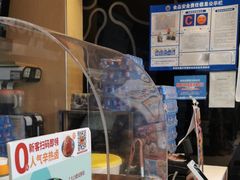 -吉野家(宾水道店)