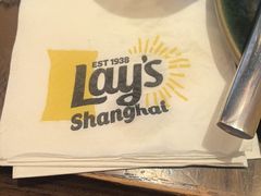 -Calix&Lay's(新天地店)
