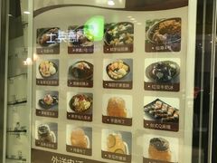 -鲜芋仙(宝地广场店)