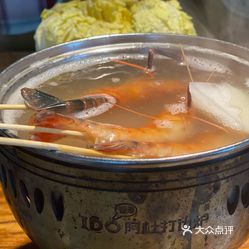 阿杜打边炉活海鲜自助 摩天轮店 的小火锅好不好吃 用户评价口味怎么样 长沙美食小火锅实拍图片 大众点评