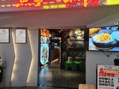 -鱼亨小鲜酸菜鱼(大信店)