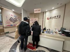 -固生堂中医(广州沿江分院)