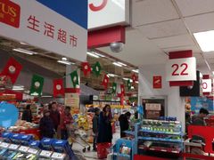 -卜蜂莲花(杨高南路店)