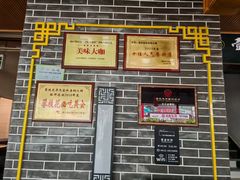 -吴天家私坊铜火锅(远达·帝景华廷店)