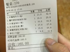 -名点一号·精致茶点·手工制作(宝华店)