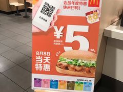 -麦当劳(军博店)