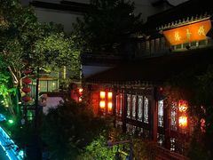-民国红公馆·秦淮八艳(夫子庙店)