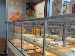 -祥禾饽饽铺·中式糕点(北京来福士店)