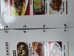 菜单-金麒麟美食城