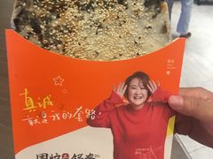 -食代馆(深业上城店)