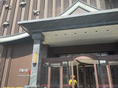 -巴盟人家·内蒙地方菜(华丽家族店)