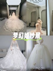 -南京宝娜嫁衣婚纱礼服馆(中央路店)