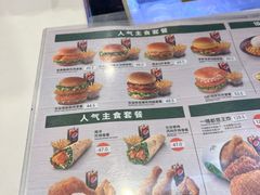 -德克士(五洲餐厅)