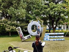 -昆山城市生态森林公园