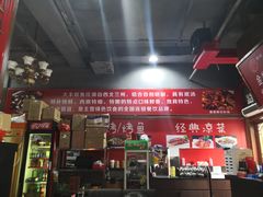 -杨记大丰收鱼庄(国贸店)