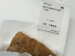 -M Stand(深圳湾后海汇店)