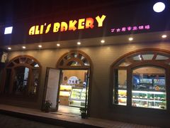 门面-丁大房(明德广厦店)