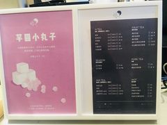 菜单-喜茶(上海正大广场店)