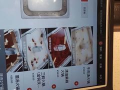 -海底捞火锅(海宁路店)