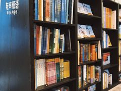 -思南书局·诗歌店