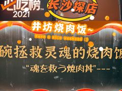 -7mall美食潮地标