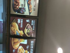 -德克士(亚中商城店)