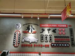 -甲鱼张甲鱼铺子(观沙岭店)