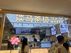 -金光华广场