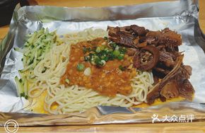 Chuanqi Braised Duck Noodles