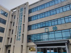 -虹桥社区卫生服务中心万源分中心