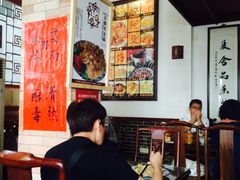 大堂-阿殳菜馆·私厨(水围村店)