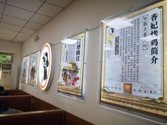 -香妃烤鸡(西单店)