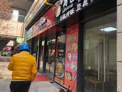 -宝龙城(杭州滨江店)