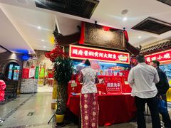 -山西会馆·晋菜·晋商宴·学堂记忆(许坦西街店)