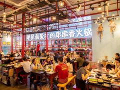 大堂-钢管厂五区小郡肝串串香(南山店)