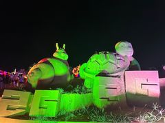 -朱家尖南沙景点