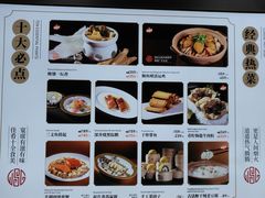 -旺顺阁海鲜广场(亚运村店)