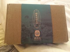 -鼓浪屿牌馅饼(博物馆店)