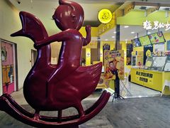 -骑鹅公社(南开大悦城店)