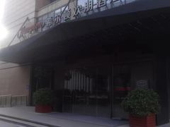 -广州金沙洲希尔顿欢朋酒店