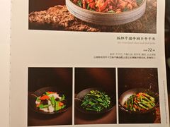 -云海肴·汽锅鸡·云南菜(苏州中心店)
