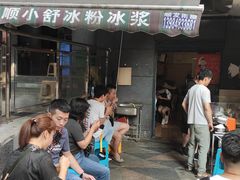 -夏食光安顺小舒冰粉冰浆(甲秀楼店)