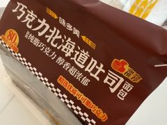 -味多美蛋糕(大兴店)