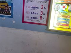 -坂田天虹